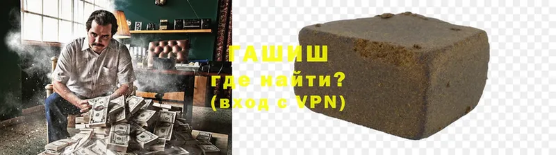 ГАШ VHQ  Бодайбо 