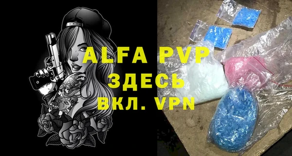 ALPHA-PVP Алзамай