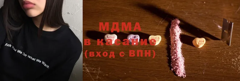 маркетплейс клад  omg ССЫЛКА  Бодайбо  МДМА crystal 